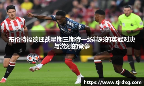 谈球吧