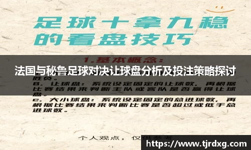 谈球吧