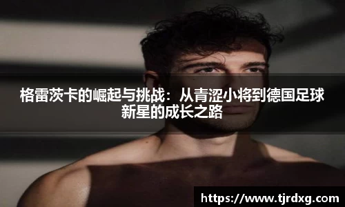 谈球吧app