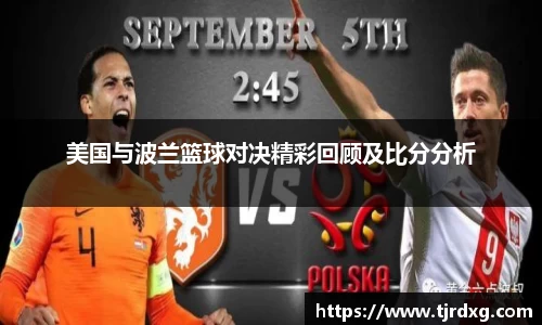 谈球吧app